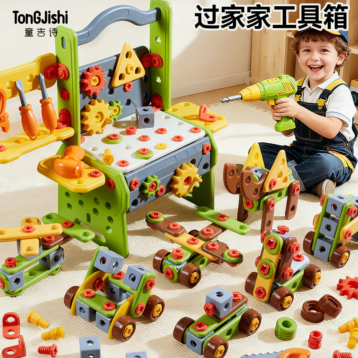 电动螺丝刀玩具，仿真操作趣味多