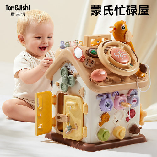 婴儿早教百宝箱宝宝玩具一岁以上2儿童1半满周岁生日礼物实用益智