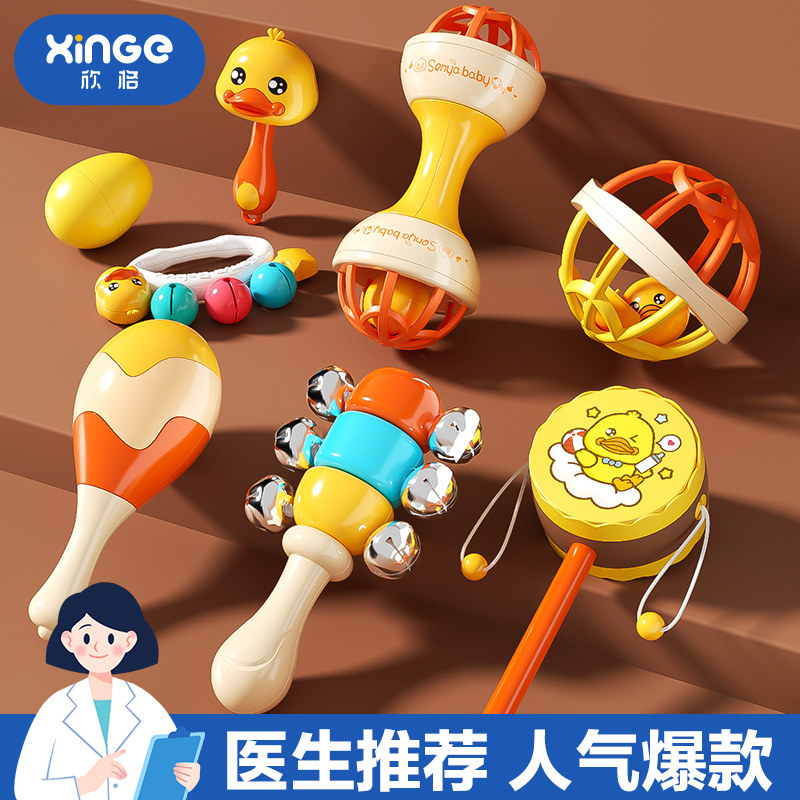 手摇铃新生婴儿玩具0到3个月龄1益智早教三6宝宝抬头抓握训练沙锤属于什么档次？