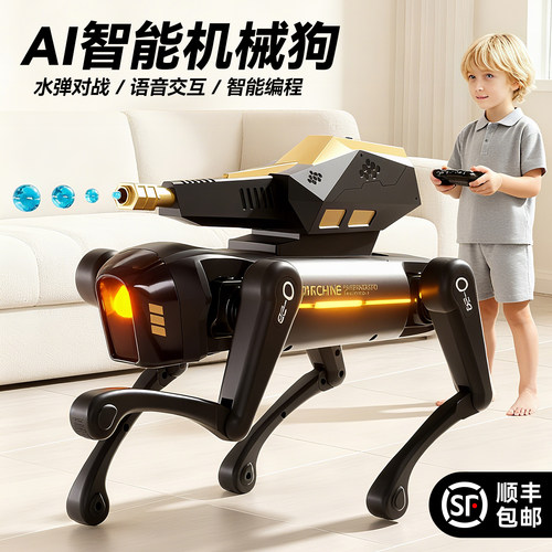 AI人工智能机器狗玩具7儿童编程语音对话仿生互动学习男孩6岁生日