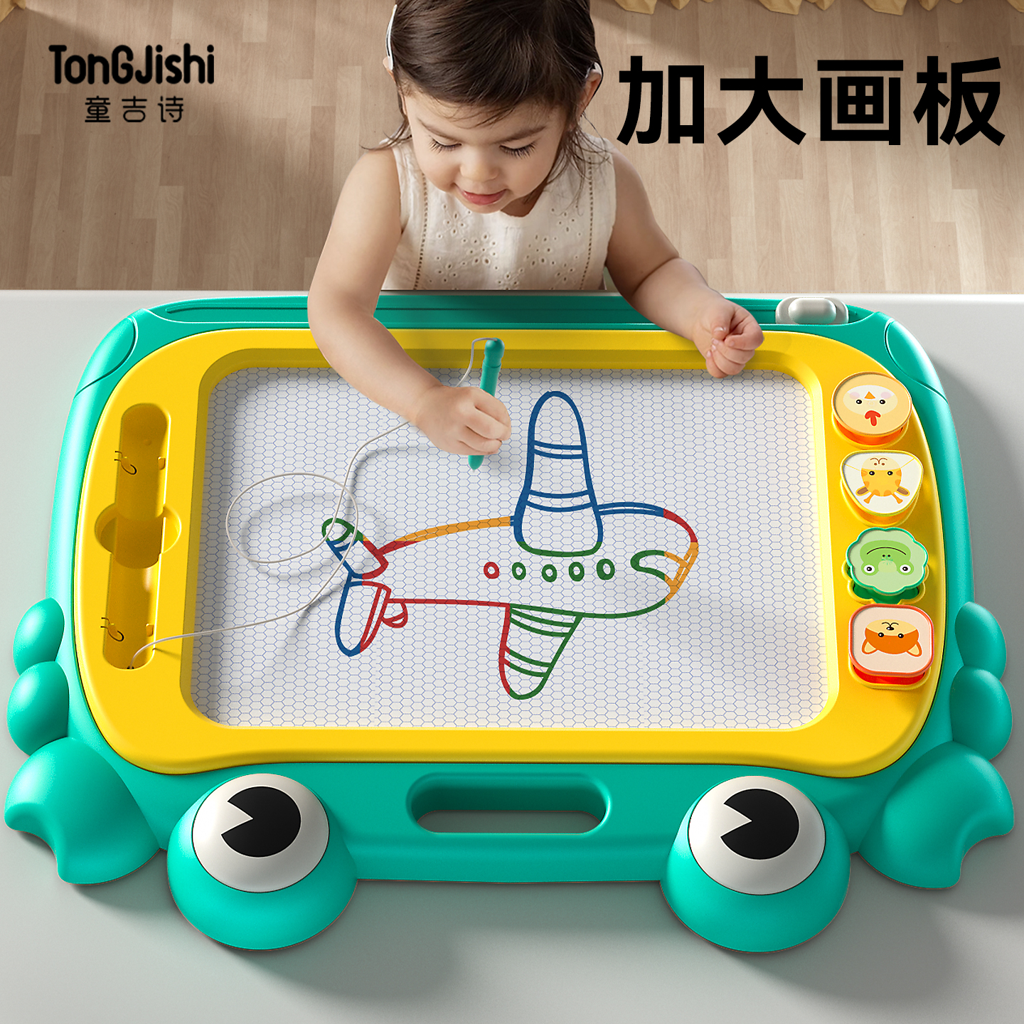 幼儿涂鸦儿童画板玩具磁性写字板