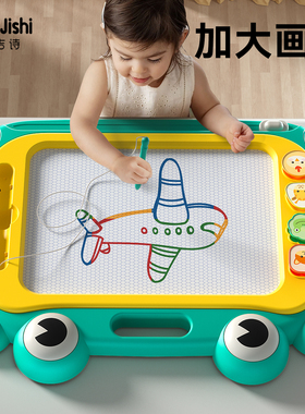 儿童画板家用幼儿磁性写字板一岁宝宝2涂鸦3磁力画画玩具画写板大
