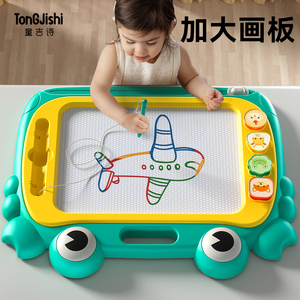 儿童画板家用幼儿磁性写字板一岁宝宝2涂鸦3磁力画画玩具画写板大