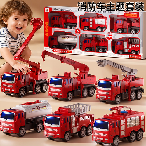 2025新款玩具儿童玩具消防车男孩大号3到6岁女生救护车云梯工程车