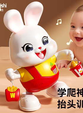 小兔子娃娃公仔玩偶会跳舞睡觉抱新生婴儿0-3个月安抚陪伴玩具
