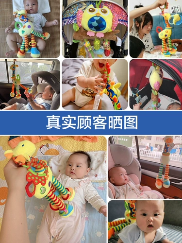 Коляска для новорожденных, мобиль на коляску, детская погремушка, успокаивающая игрушка на кроватку, кресло