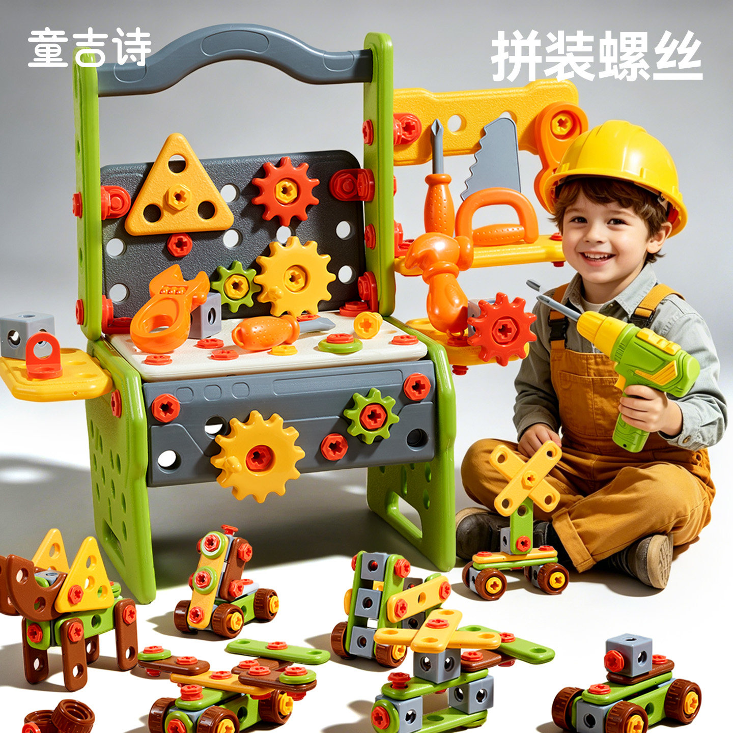 拧螺丝玩具儿童修理工具箱宝宝益智动手可拆卸男孩组装电钻螺丝刀
