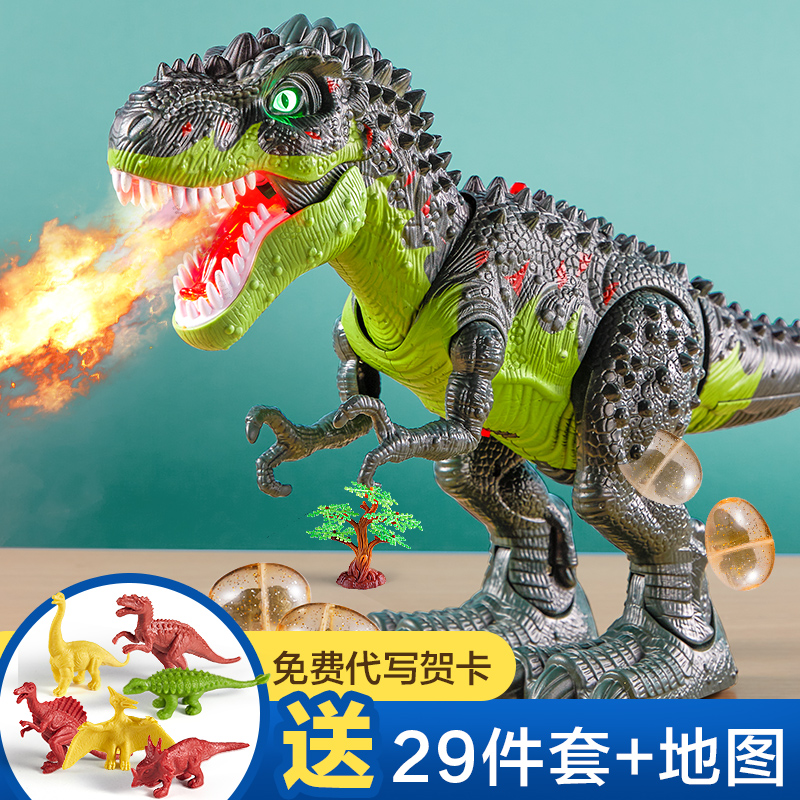儿童大恐龙玩具男孩玩偶遥控模型