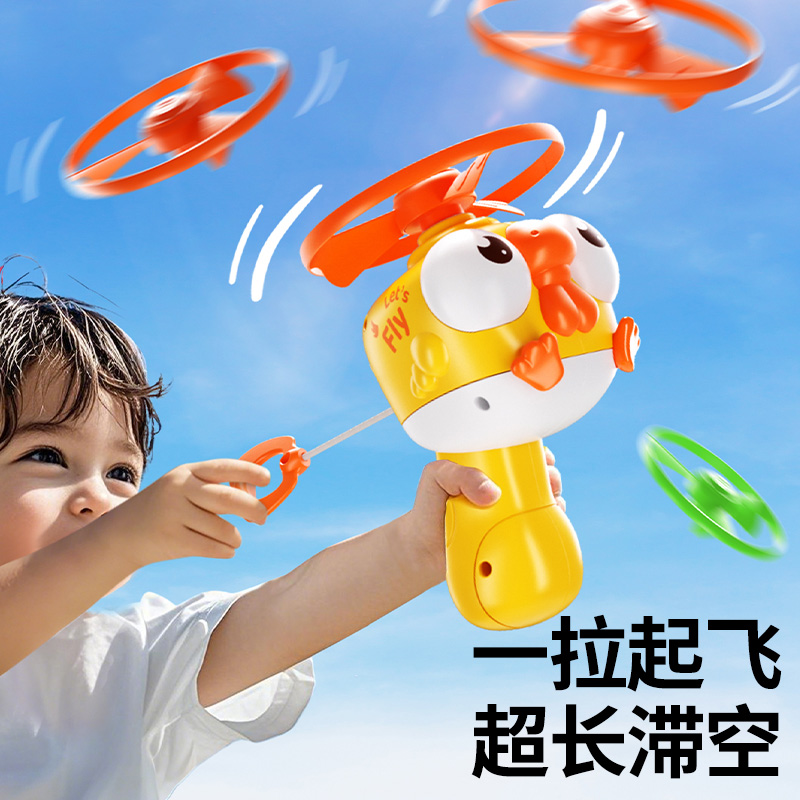 兒童玩具竹蜻蜓飛碟發射器