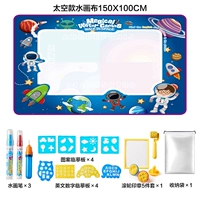 Космическая печать, комплект, сумка для хранения, 150×100см