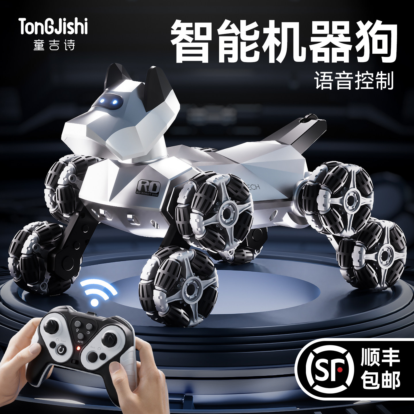 儿童机器狗玩具遥控车电动智能机械狗2025新款语音生日礼物男孩女