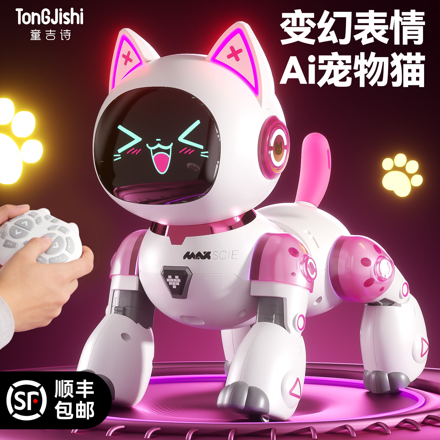 智能机器猫儿童遥控跳舞小猫AI表情互动机器人1玩具3女孩子6礼物5
