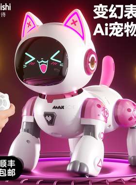 智能机器猫儿童遥控跳舞小猫AI表情互动机器人1玩具3女孩子6礼物5