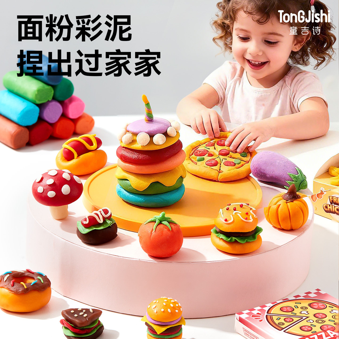 彩泥无毒儿童食品级黏土超轻模具手工DIY制作3岁儿童橡皮泥粘玩具,玩具/童车/益智/积木/模型,粘土/超轻粘土,淘宝优惠券,粉丝福利购,淘宝优惠卷