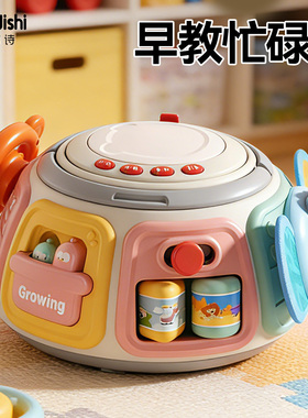 婴儿蒙氏早教益智玩具精细动作6个月宝宝忙碌板方向盘1岁蒙特梭利
