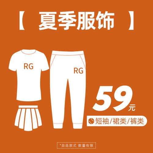 夏季短袖裙连衣裙罗兰加洛斯