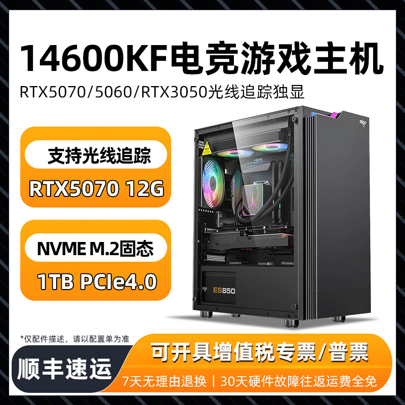 RTX50/40系列光线追踪显卡