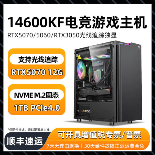 RTX50/40系列光线追踪显卡
