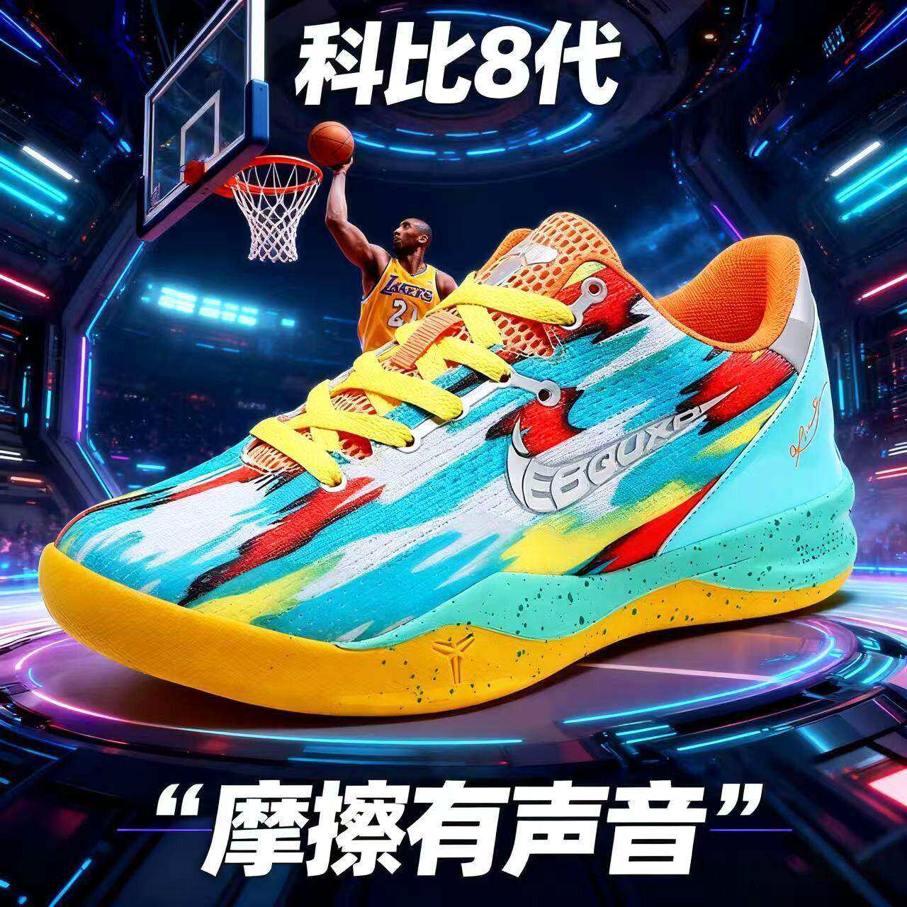 科比8代Kobe8篮球鞋男青少年杜兰特鞋低帮实战耐磨防滑减震运动鞋