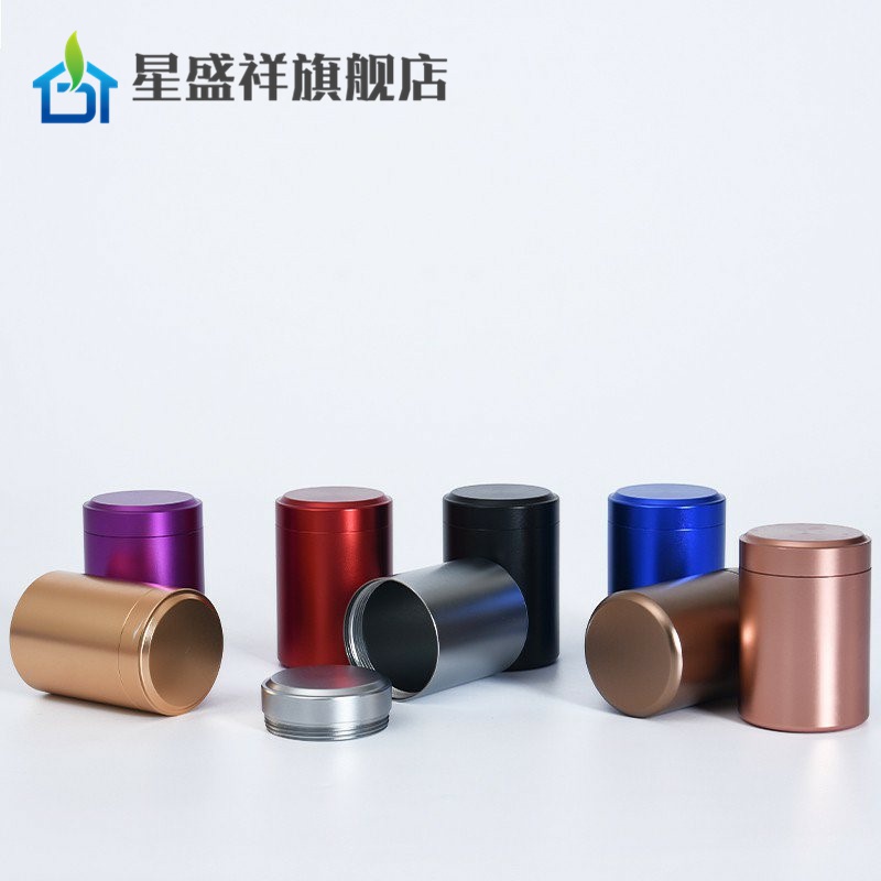 小茶叶罐密封便携。防潮咖啡豆小号不锈钢迷你保温杯带盖分小盒子|ruв категории посуда, чайный сервиз, чайница - от Buy2taobao.com для оказания профессиональной услуги покупки агента Taobao