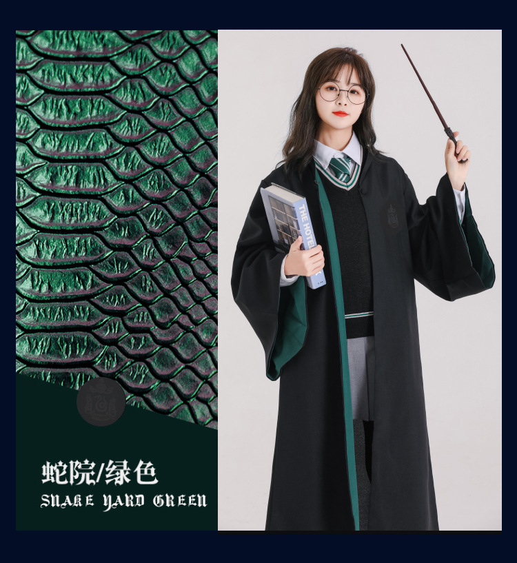 哈利波特衣服服装USJ环球影城