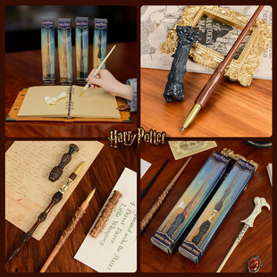 哈利波特魔杖笔学习用品文具联名官方正版周边女生生日主题礼物