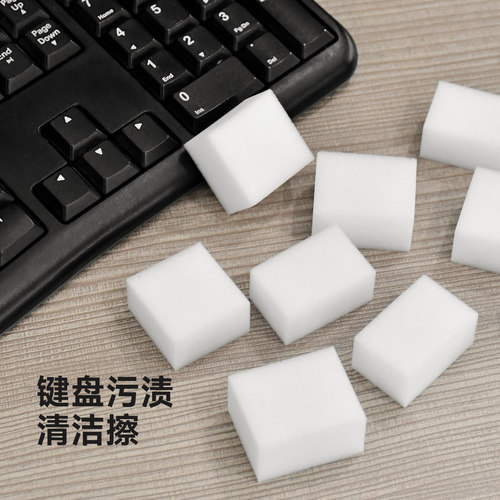 清洁键盘神器网吧鼠标机械键盘键帽强力去油脂去油膜工具纳米去污