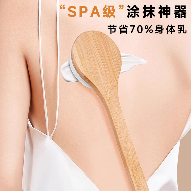 后背涂身体乳神器长柄软毛洗澡刷子身体刷上药磨砂膏专用涂抹工具