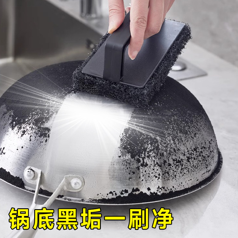 日本百洁布魔力擦厨房专用洗锅底黑垢除铁锈刷擦锅神器强力去污垢,家庭/个人清洁工具,厨房用刷,淘宝优惠券,粉丝福利购,淘宝优惠卷