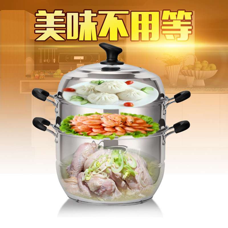 猛龍複底加厚不鏽鋼蒸鍋三層34cm 3層多層蒸鍋蒸籠電磁爐湯鍋大號在類目 廚房/烹飪用具, 烹飪用具, 鍋具/煲/燒水壺, 蒸鍋中 - 來自Buy2taobao.com提供專業的淘寶代購服務