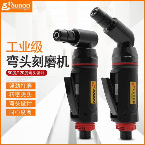 气动弯头打磨机刻磨机风磨机巨柏