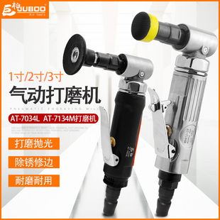 巨柏1 3寸90度直角弯头风磨气动刻磨抛光打磨机纽扣砂碟砂纸机