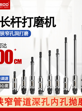 巨柏S40加长气动砂轮机内孔深孔打磨抛光机手持直柄刻磨机风磨机