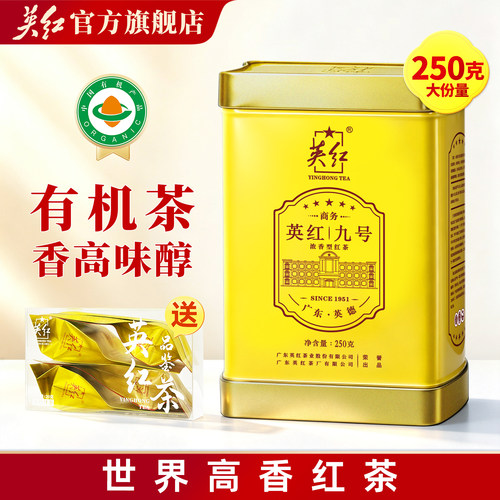 包装升级随机发货 品鉴茶每个订单仅送一次