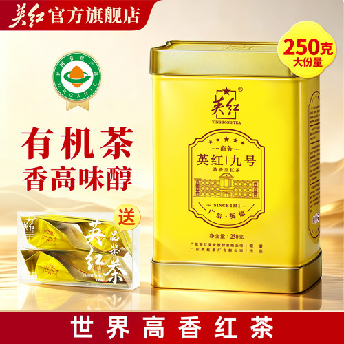 包装升级随机发货 品鉴茶每个订单仅送一次