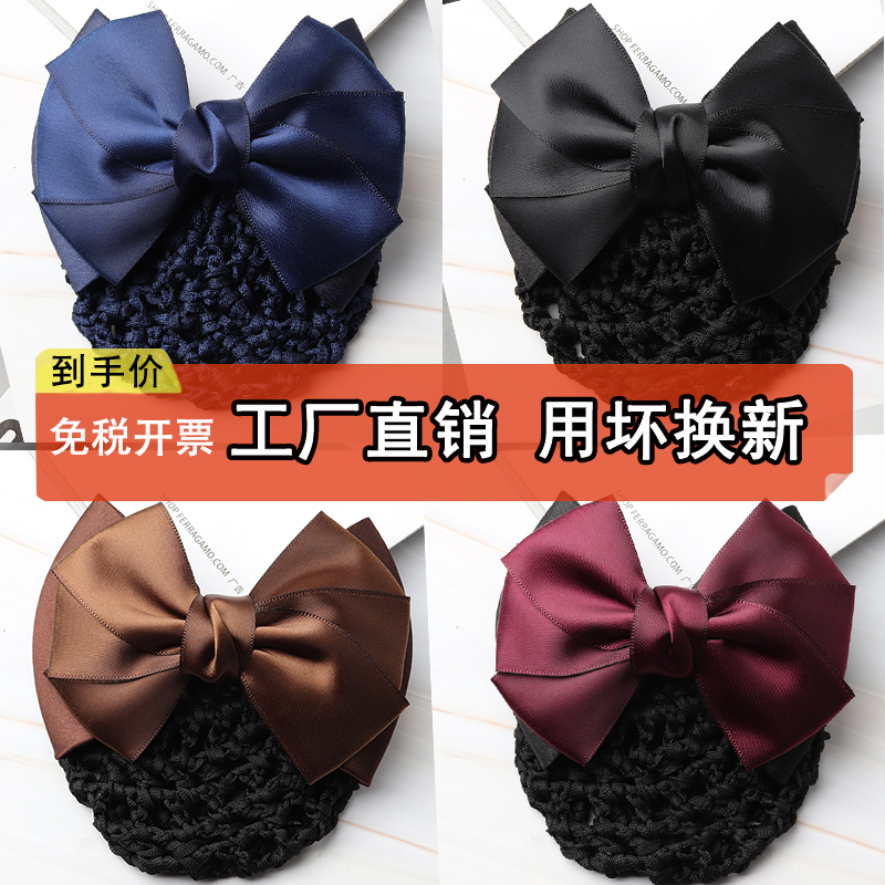 职业头花发夹缎带网兜韩式护盘发