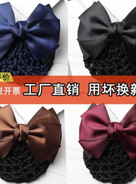 职业头花发夹缎带网兜韩式护盘发