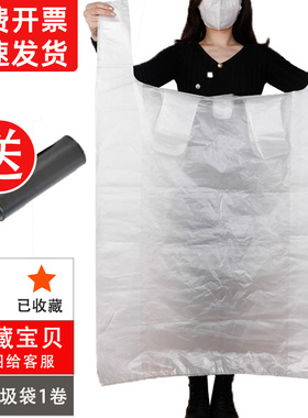 白色手提垃圾袋搬家收纳棉被打包袋子加厚透明背心式特大号塑料袋