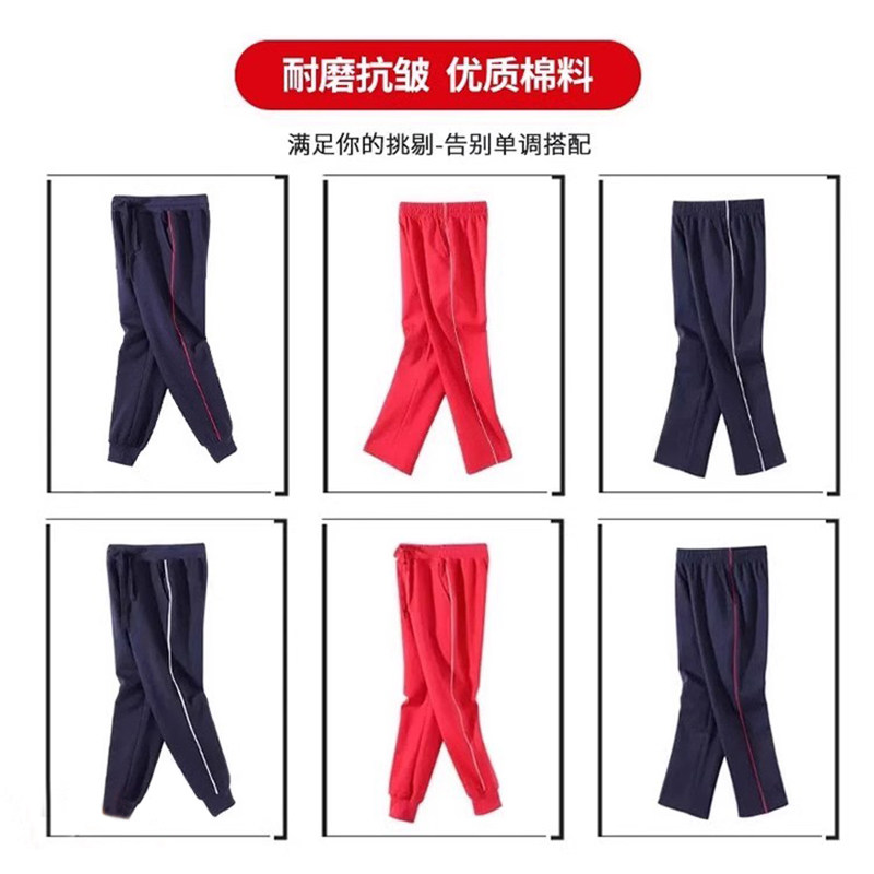 兔仔E哥长裤甄选优质面料图片