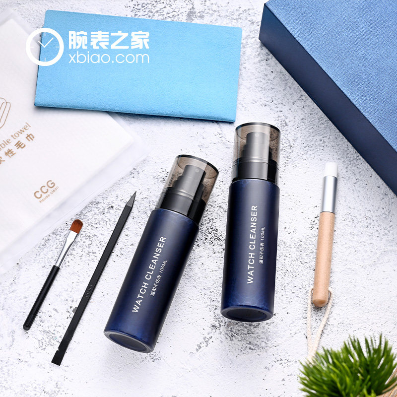 表带专用清洗剂清洗神器手表清洗液去污保养橡胶不锈钢表链清洁剂