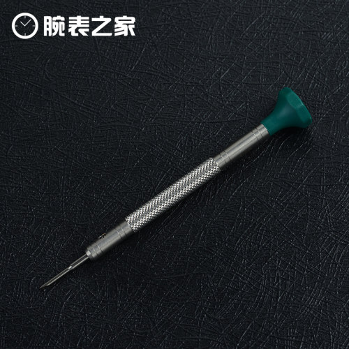 腕表之家XBIAO 修表工具 一字螺丝刀 不锈钢 1.4mm宽