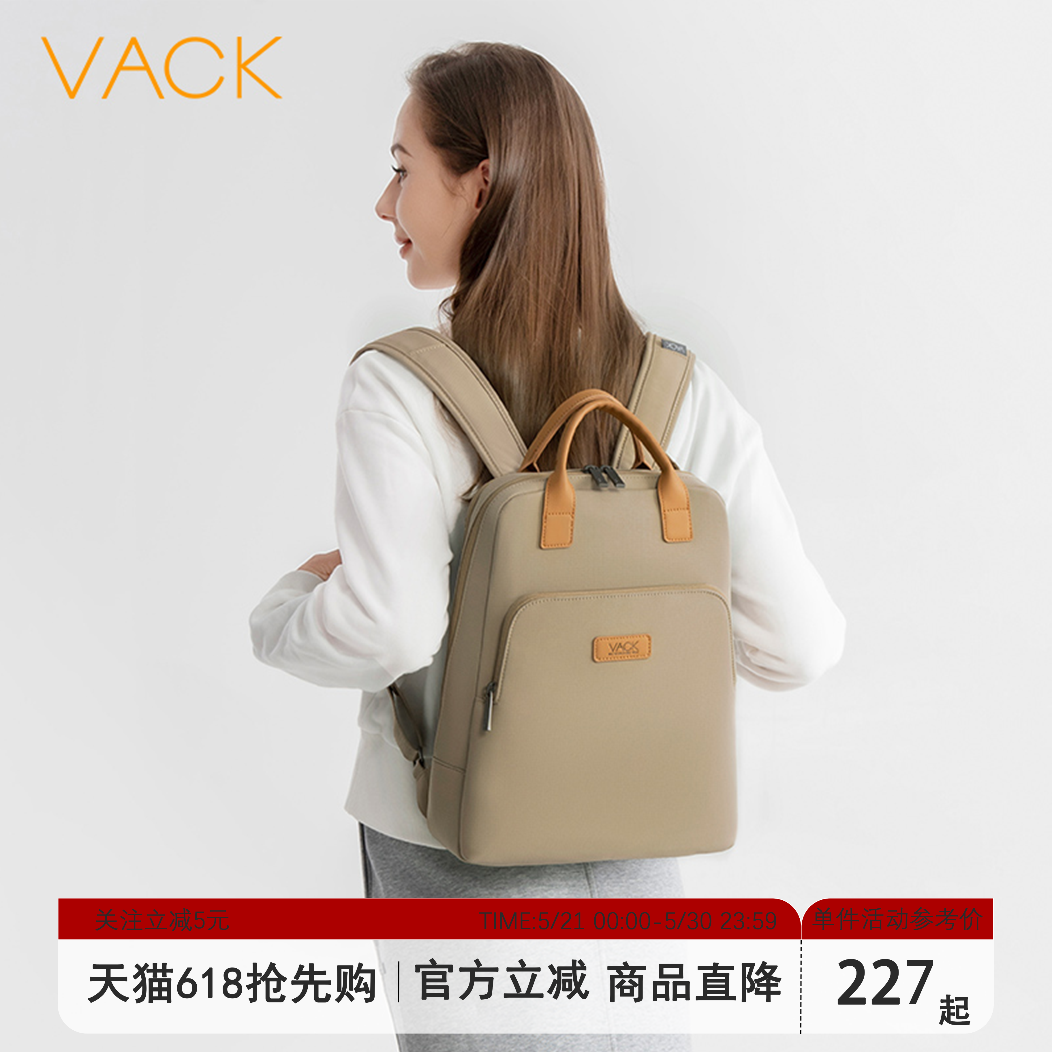 VACK简约轻薄14寸笔记本双肩包15.6寸男女通勤旅游出差电脑背包