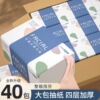 主图