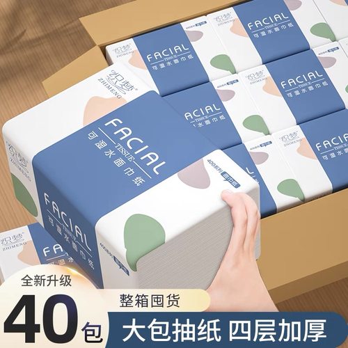 大包抽纸整箱纸巾柔韧加厚