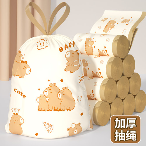 抽绳垃圾袋家用手提式加厚