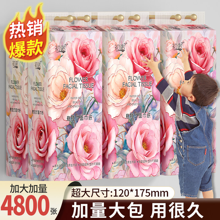 2000张大包【大牌新享】