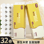 32卷1600g卫生纸卷纸无芯卷筒纸手纸纸巾卫生间厕所厕纸家用实惠