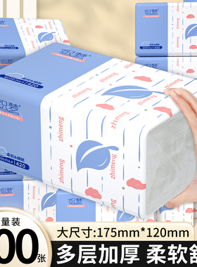 【足张大包】12000张30大包抽纸卫生纸实惠耐用装擦手纸面巾纸