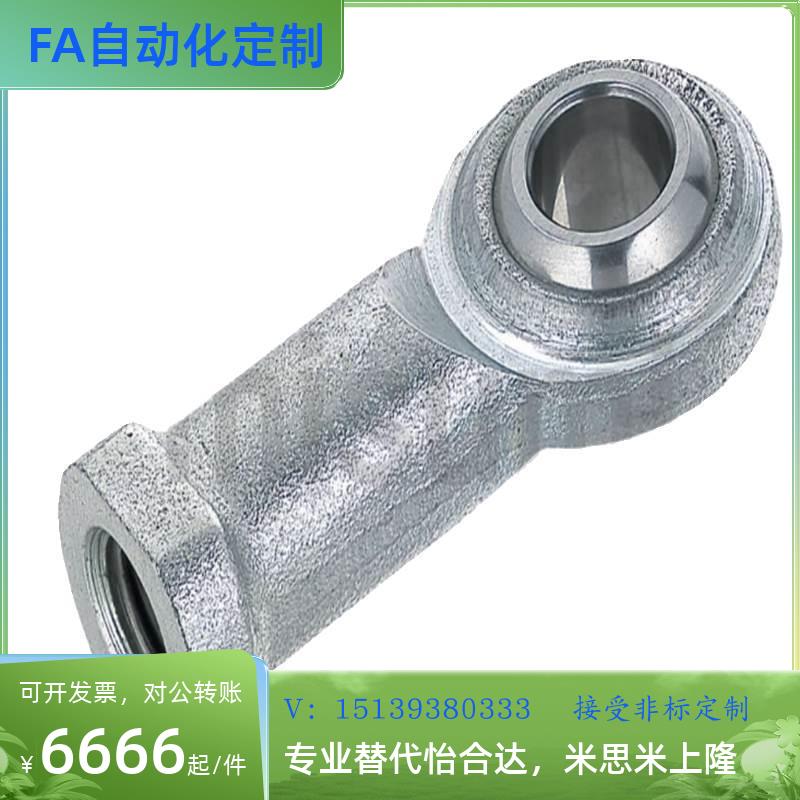 替代替 米斯米杆端关节轴承C- PHSC8 PHSC10 PHSCL8 PHSCL10 A 带