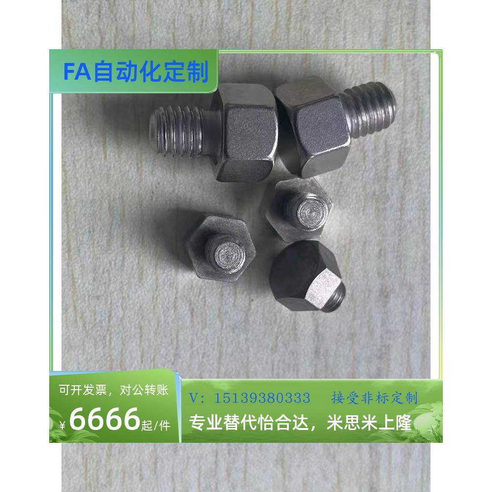 外螺纹止动销STEHN SSTEH PAC51 PAC56 STFHN SSTFH PAC71 PAC76